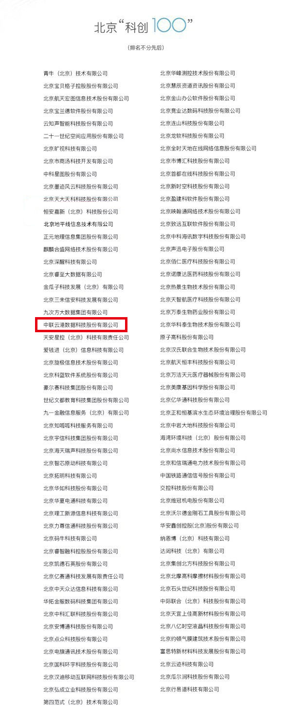 香港全年最全免费资料大全