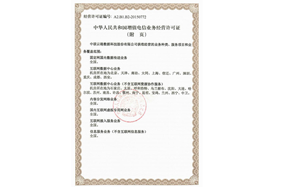 香港全年最全免费资料大全