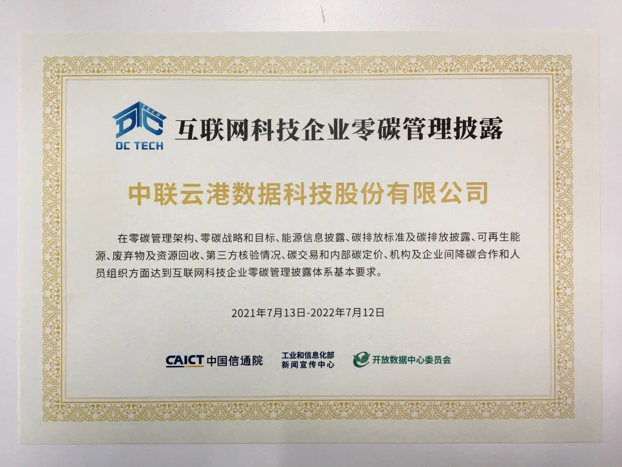 香港全年最全免费资料大全