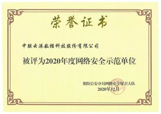 香港全年最全免费资料大全