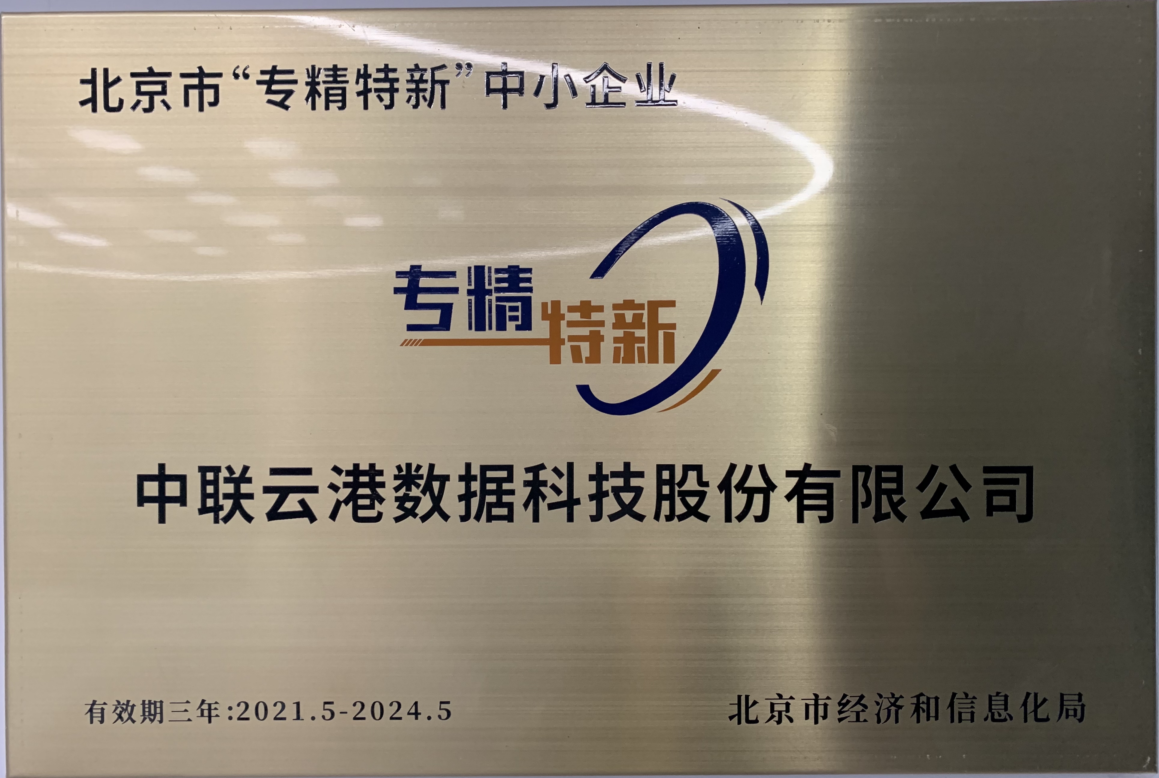 香港全年最全免费资料大全