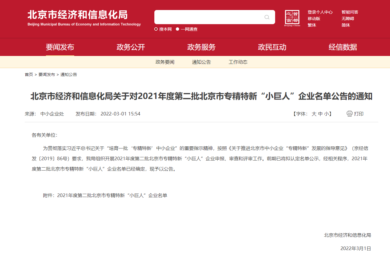 香港全年最全免费资料大全