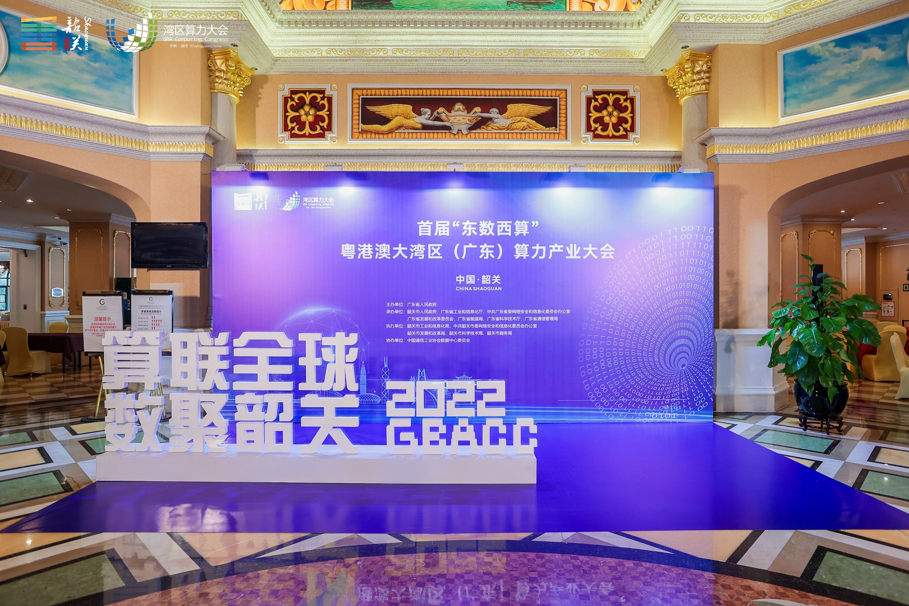 香港全年最全免费资料大全