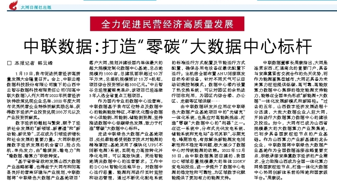 香港全年最全免费资料大全