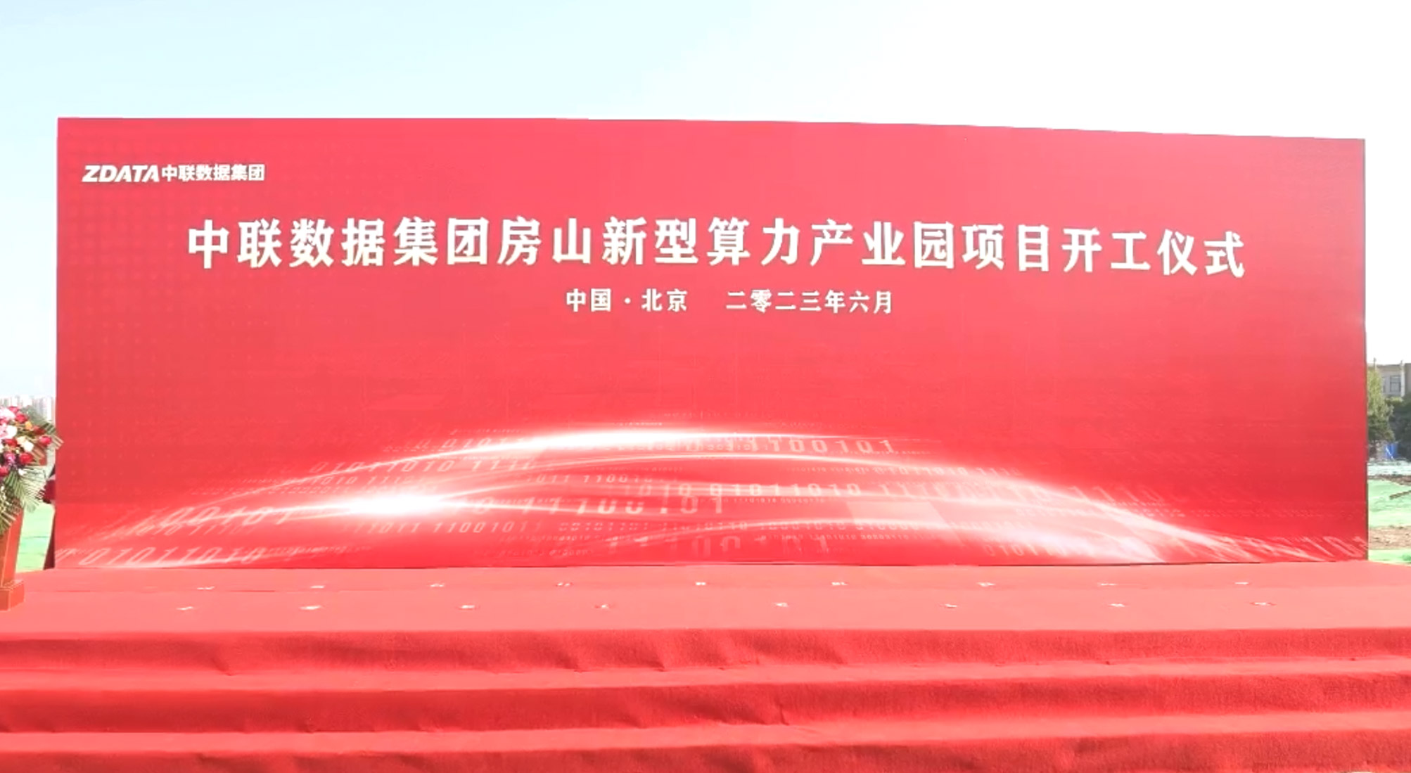 香港全年最全免费资料大全