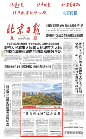 香港全年最全免费资料大全