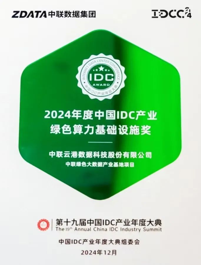 香港全年最全免费资料大全