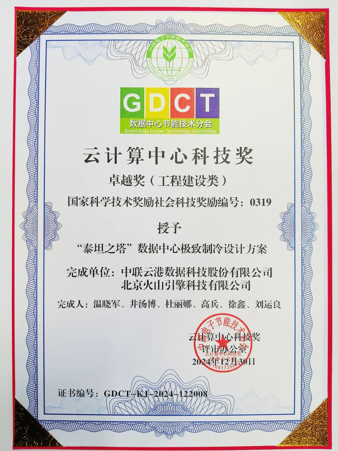 香港全年最全免费资料大全