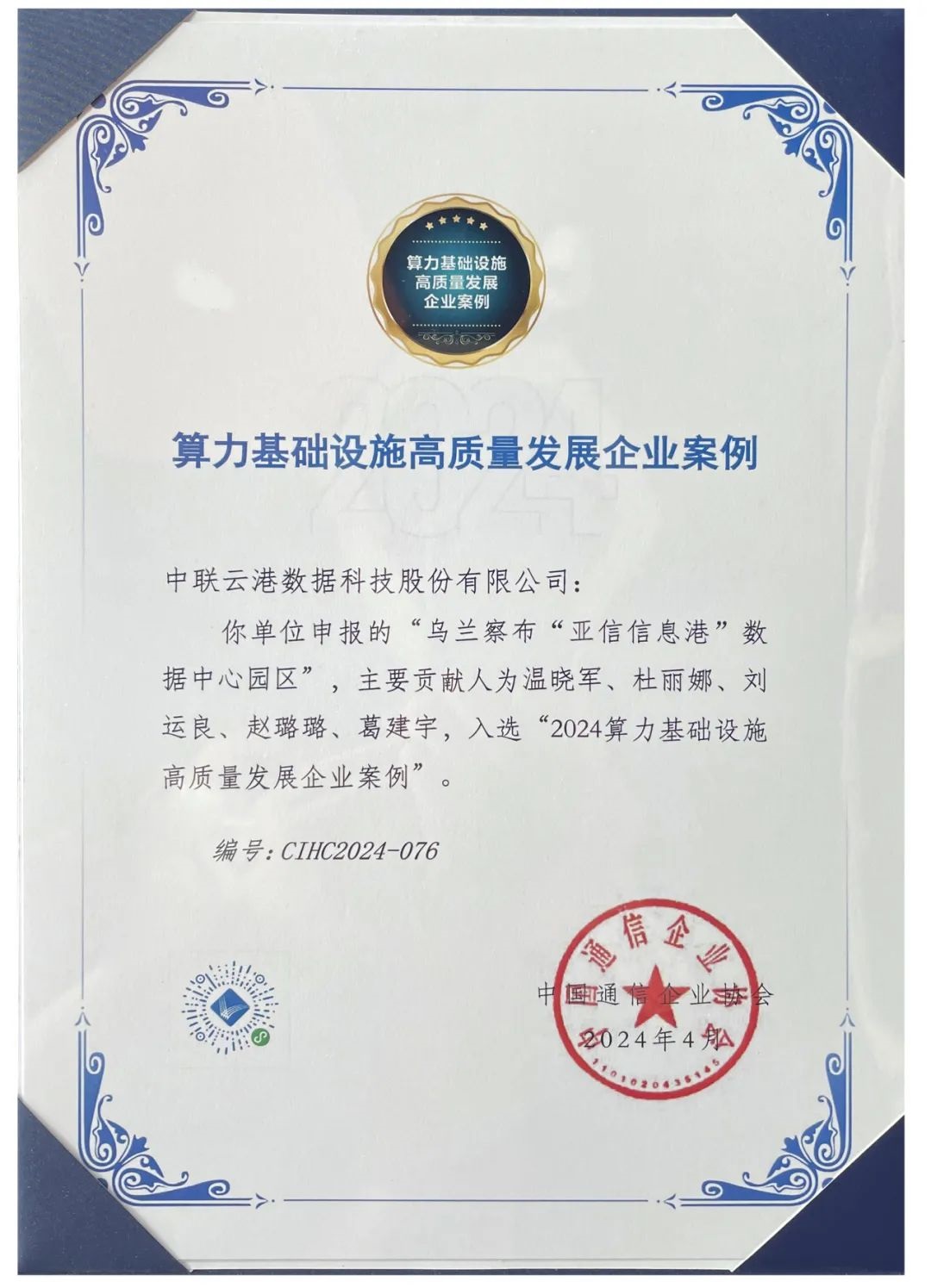 香港全年最全免费资料大全