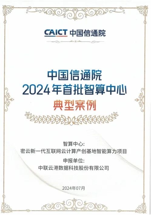 香港全年最全免费资料大全