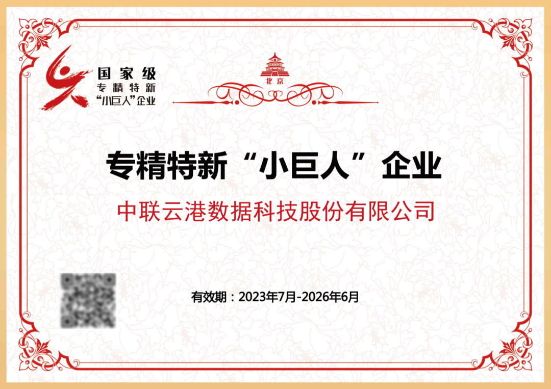 香港全年最全免费资料大全